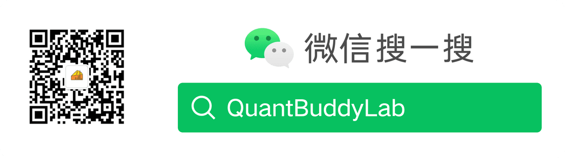 宽宝微信公众号二维码，微信搜一搜 QuantBuddyLab